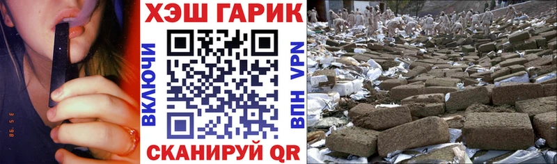 Купить Гашиш  Кокаин  ГЕРОИН  Канабис  Меф мяу мяу  Мышкин