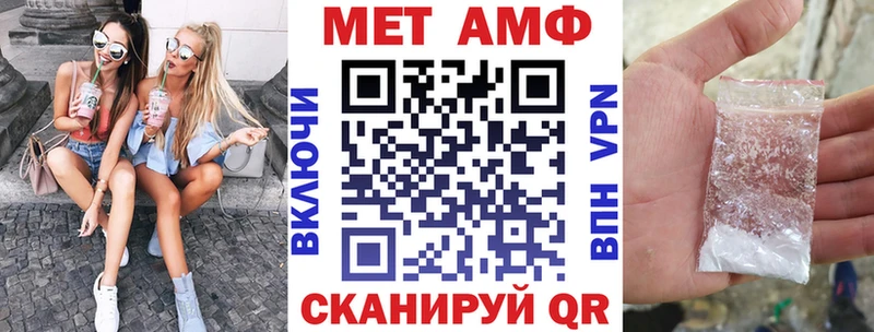 АМФЕТАМИН 97% Мышкин