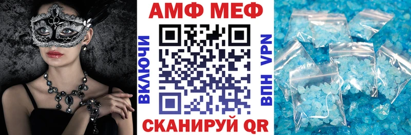 Купить где  Мышкин  АМФЕТАМИН Розовый 