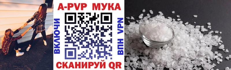 Купить закладки  Мышкин  Alfa_PVP Соль 