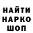 КЕТАМИН VHQ The _Albatross_