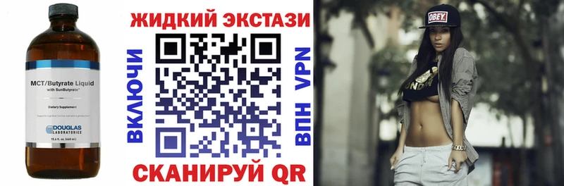 Купить где  Мышкин  БУТИРАТ GHB 