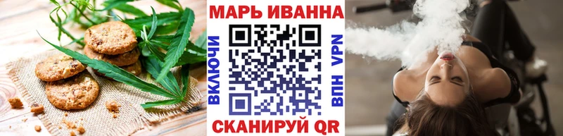 Купить  Мышкин  Еда ТГК марихуана 
