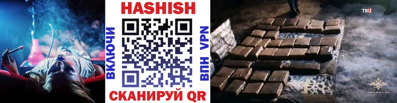 Купить Мышкин ГАШИШ Premium