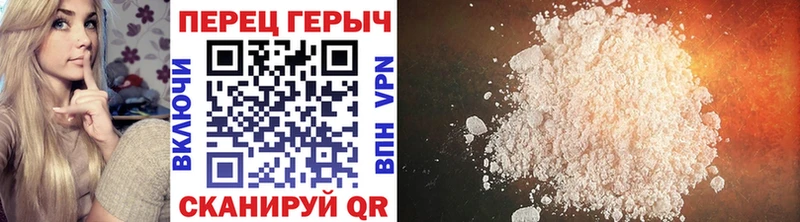 ГЕРОИН VHQ  Купить где  Мышкин 