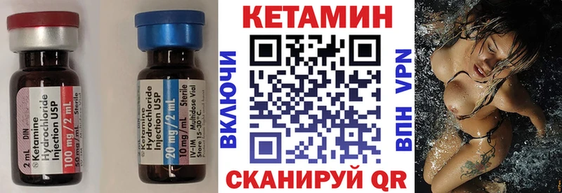 Кетамин VHQ  Купить где  Мышкин 