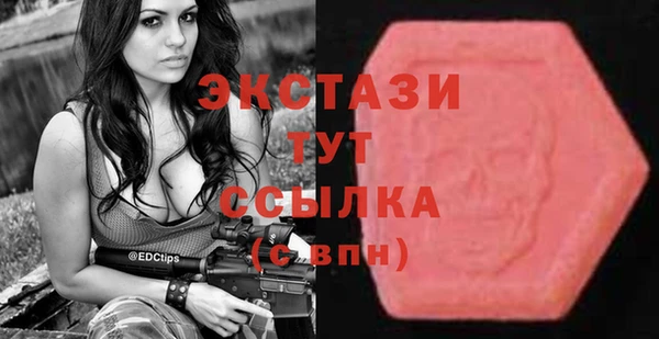 мяу мяу кристалл Каменка