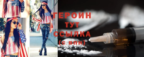 молекула духа Каменск-Шахтинский
