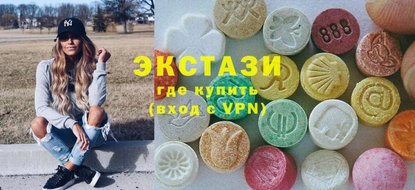 метамфетамин Каменногорск