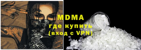 метамфетамин Каменногорск
