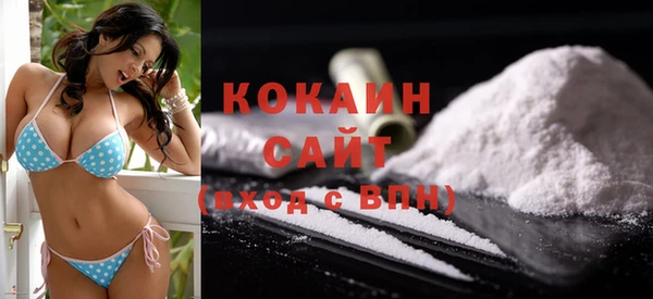 мяу мяу кристалл Каменка