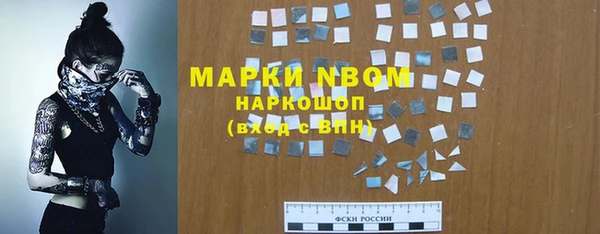 мяу мяу кристалл Каменка