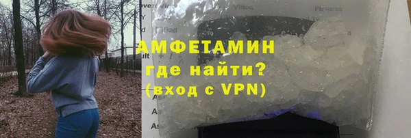 молекула духа Каменск-Шахтинский