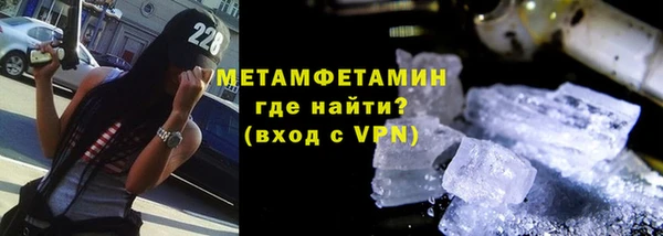 мяу мяу кристалл Каменка