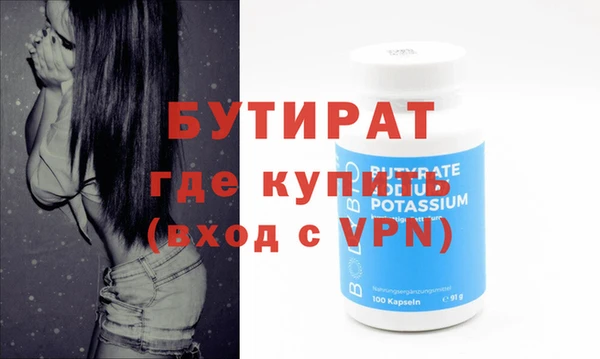 метамфетамин Каменногорск