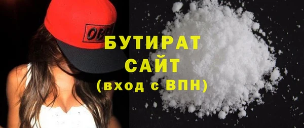 мяу мяу кристалл Каменка