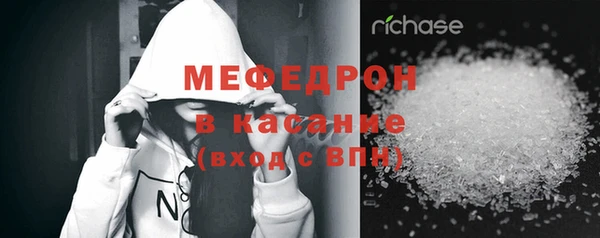 молекула духа Каменск-Шахтинский