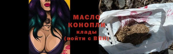 молекула духа Каменск-Шахтинский