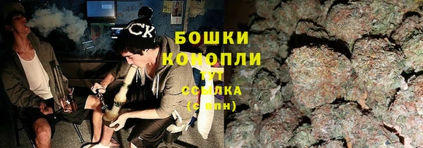 метамфетамин Каменногорск