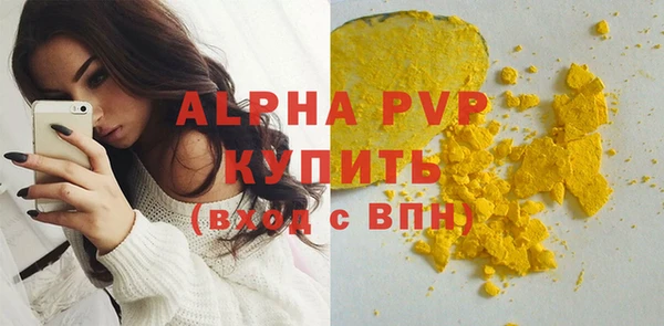 молекула духа Каменск-Шахтинский