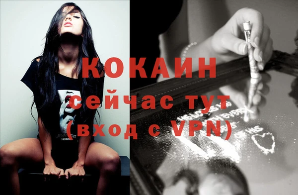 метамфетамин Каменногорск