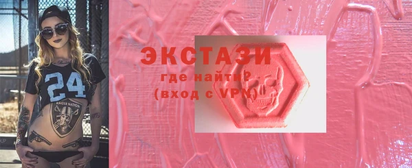 молекула духа Каменск-Шахтинский