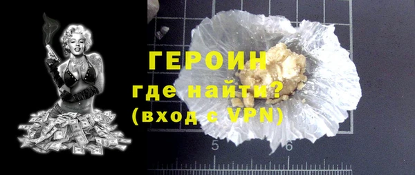 ГАЛЛЮЦИНОГЕННЫЕ ГРИБЫ Инсар