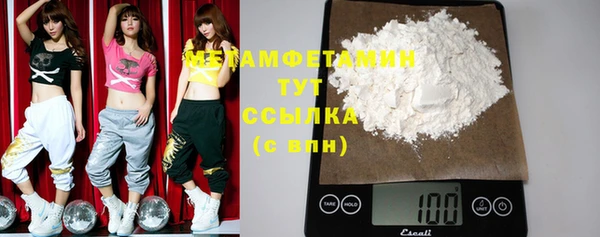 мяу мяу кристалл Каменка