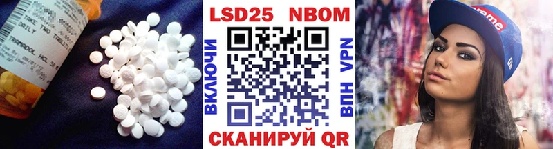 Лсд 25 экстази ecstasy  Купить закладки  Мышкин 