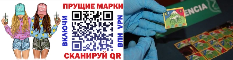 Марки N-bome 1500мкг  Купить  Мышкин 